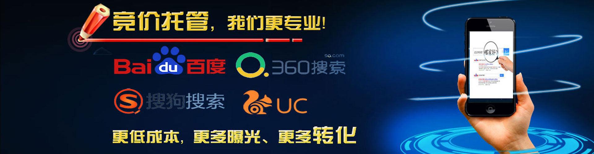 古城信息流优化